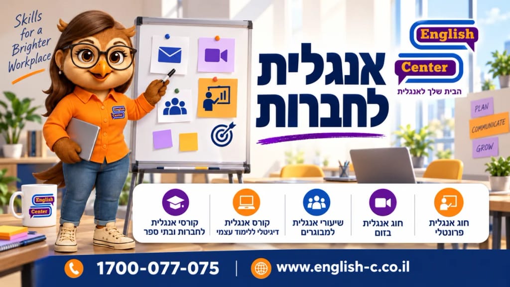 אינגליש סנטר, איור ממותג שנוצר בבינה מלאכותית אמא ינשופה של אינגליש סנטר מציגה משימות תקשורת לצוות, עם הכותרת אנגלית לחברות